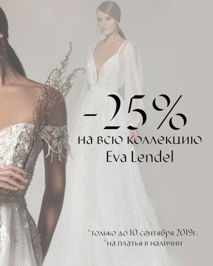 Свадебное платье #Eva Lendel